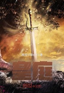 真千金她卷疯了修仙界 笔趣阁