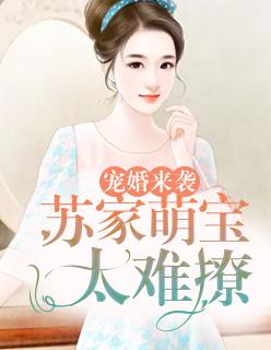 沉听温苏他