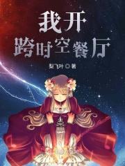 跨时空的房间