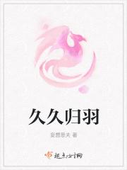 久久归一是成语接龙吗
