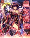 都市情侠