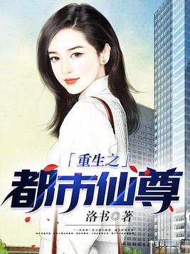 孕妻是天价石秀