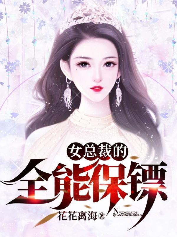 下山去找你的师姐