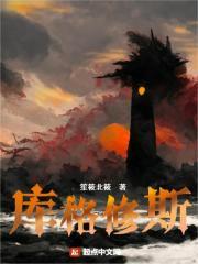 库忿斯下属