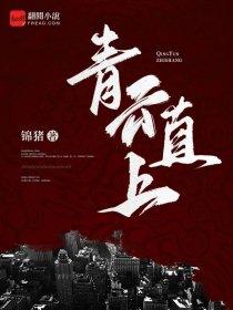 镇守三关是指哪三观