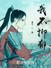 我不会抑郁了吧