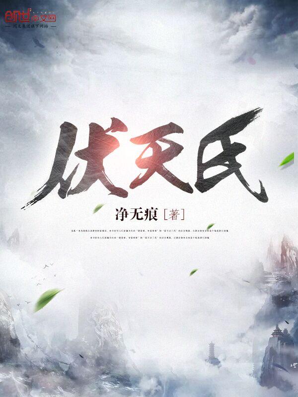 宠婚蜜爱宁先生在线阅读
