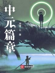 中元节由来简介