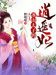 将门悍妇不好惹