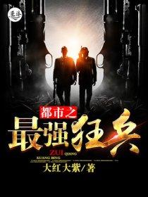 农门小福女团宠全文免费阅读