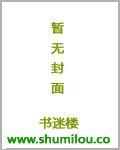 我错了全文免费阅读无弹窗
