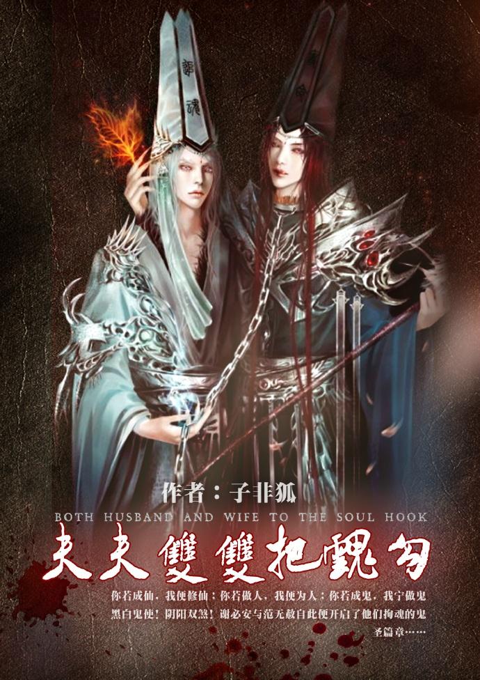 夫妻双双把家还猜一曲艺形式