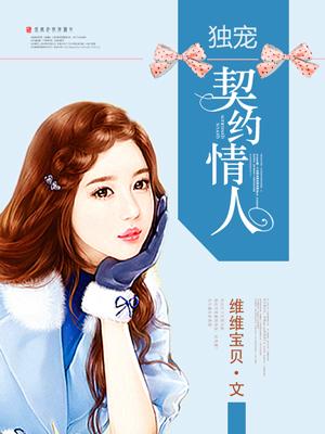 独宠的情话