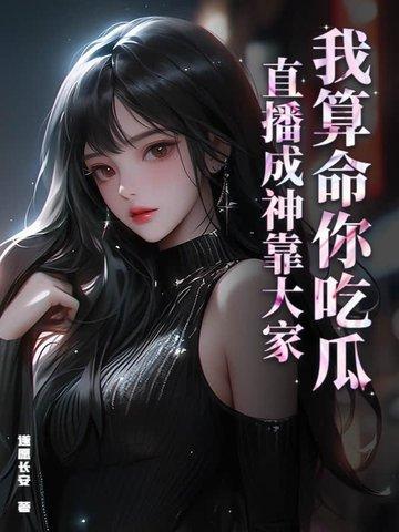我算一下命