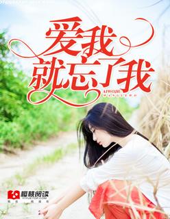 为你画地为囚喊麦