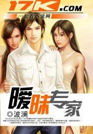 知乎暧昧