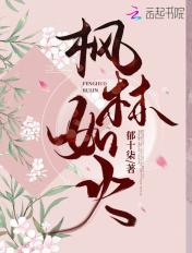 望秋先零什么意思