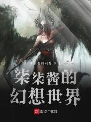 柒酱推文