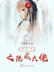 男变女之变成她